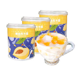 黄桃酸奶速食罐头*3罐 砀山甜品办公室休闲零食 品佳园 午后 水果 西米露
