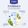 法国妙思乐Mustela三重修护滋养霜40ml 商品缩略图2