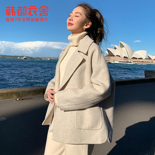 韩都衣舍2021新款韩版女chic宽松短款羊毛双面毛呢外套MR9078璎 商品图0
