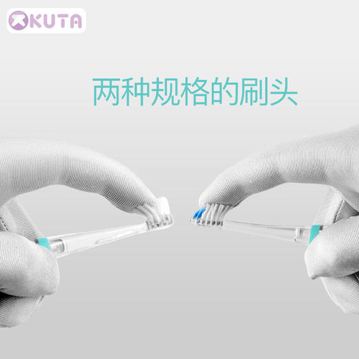 KUTA儿童电动牙刷声波震动七彩闪灯儿童牙刷 商品图1