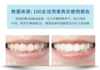 KJ 新美迪安93%去牙垢护理靓白牙膏120g 商品缩略图1