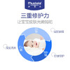 法国妙思乐Mustela三重修护滋养霜40ml 商品缩略图4