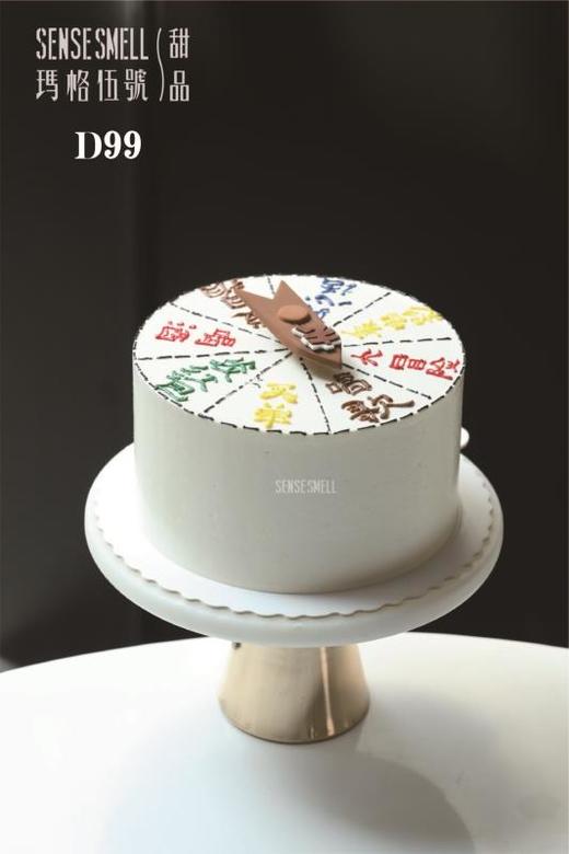 D99幸运转盘 商品图0