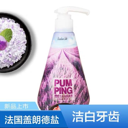 KJ 韩国进口LG 竹盐盐续盖朗德盐清新派缤牙膏285g  美白去渍护龈晶雅花香 商品图0