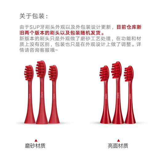 APIYOO荷兰艾优电动牙刷头sup替换头软毛限量款男女成人通用（3只装）【艾优】 商品图4