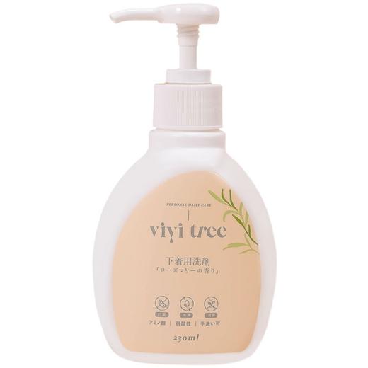 日本VIVI TREE内衣裤洗衣液 温和清洁亲肤柔顺贴身衣物 230ml 商品图4