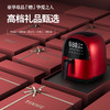 德国TINME空气炸锅家用新款无油电炸锅智能大容量多功能炸薯条机 商品缩略图2