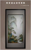 张飞：粉彩溪山访友瓷板画 商品缩略图0