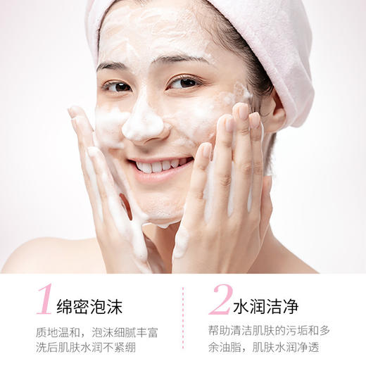 【实惠五只装】形象美美白祛斑洁面乳深层洁净补水保湿淡化痘印男女洗面奶 商品图4