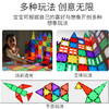 Playmags彩窗磁力片经典款150片磁性拼搭积木【磁力积木】【Playmags】 商品缩略图1