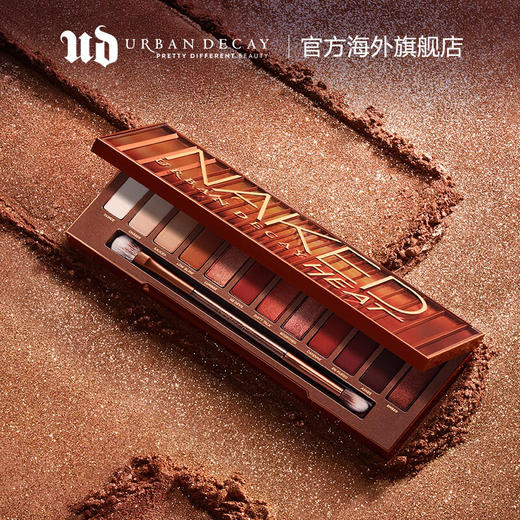 美国-衰败城市眼影盘urban decay南瓜盘naked heat樱桃眼影云雷盘-会员6折 商品图1