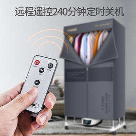 德国TINME折叠烘干机家用速干衣小型暖风大容量紫外线消菌干衣机