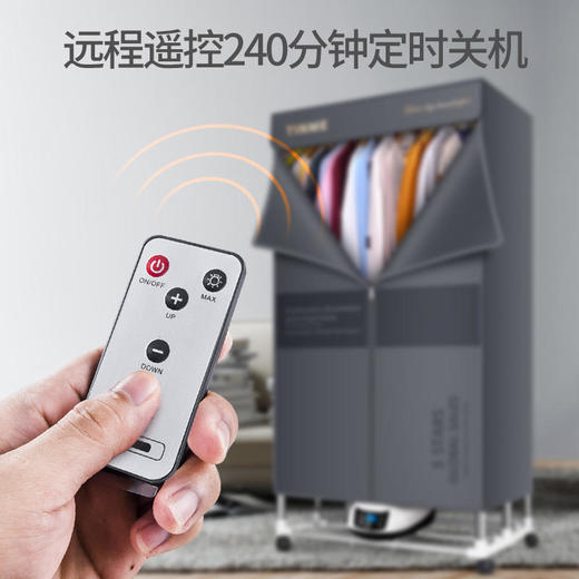 德国TINME折叠烘干机家用速干衣小型暖风大容量紫外线消菌干衣机 商品图0