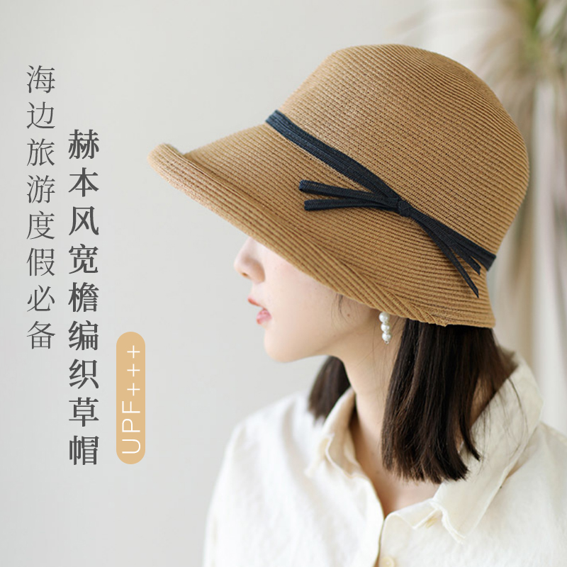 【赫本风防晒帽】日式卷边时尚复古帽防晒显脸小 可折叠盆帽遮阳帽夏天沙滩帽