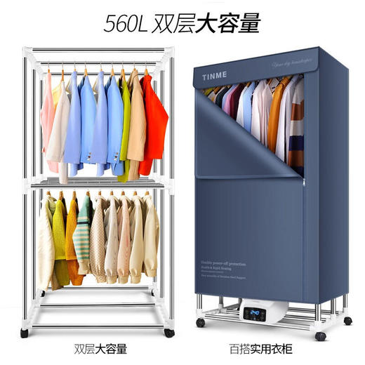 德国TINME烘干机家用衣服烘干机折叠烘衣机家用速干烘干机静音暖风遥控干衣机30斤2000W大功率 商品图2
