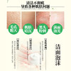 星期四茶树洁面泡沫150ml 商品缩略图2