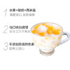 黄桃酸奶速食罐头*3罐 砀山甜品办公室休闲零食 品佳园 午后 水果 西米露 商品缩略图1