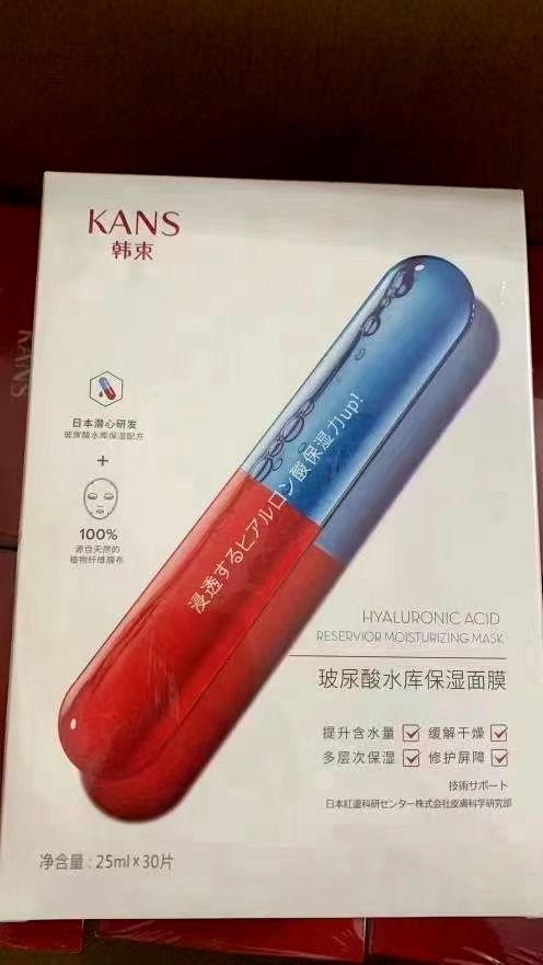 韩束水库面膜30片装 商品图2
