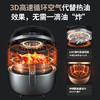 德国TINME空气炸锅家用7L大容量全自动多功能无油电炸锅薯条机 商品缩略图3