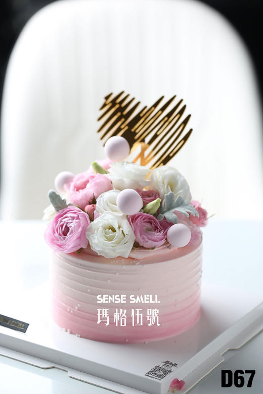 D67（请提前1-2天预订，鲜花根据当季鲜花略有变化），爱 商品图0