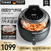 德国TINME空气炸锅家用7L大容量全自动多功能无油电炸锅薯条机 商品缩略图0
