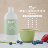 myk+洣洣丹麦进口果蔬洗涤剂果蔬专用去腥奶瓶洗洁精洗洁剂500ml【洣洣】 商品缩略图1