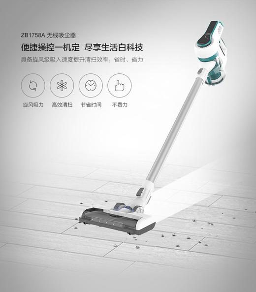 泰怡凯（TEK）无线手持吸尘器TD08N吸狗毛除螨虫 商品图0