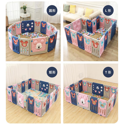 kuta迪士尼儿童游戏围栏折叠室内家用宝宝防护栏婴幼儿学步爬行栅栏 商品图2