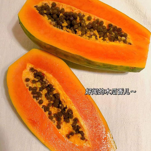 【红瓤香甜自然熟】海南厚切木瓜 商品图7