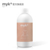 myk+洣洣北欧进口柔顺剂衣物焕新修护液去毛球防静电500ml【洣洣】 商品缩略图2