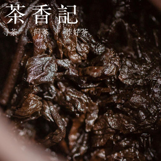 茶香记 大叶牛饼熟普 敦厚致远生肖饼 勐海大叶茶厂 木质香 醇厚 商品图3