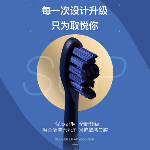 APIYOO荷兰艾优电动牙刷头sup替换头软毛限量款男女成人通用（3只装）【艾优】 商品图5