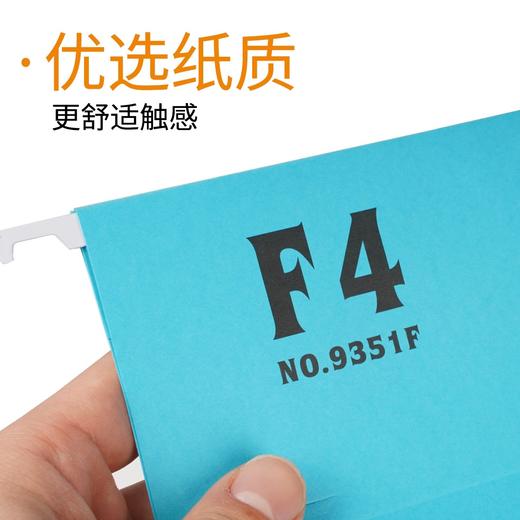 益而高A4挂快劳夹彩色纸质挂劳夹FC快捞夹吊挂夹文件夹F4吊挂式纸质夹分类夹酒店前台办公专用送定位标签 商品图1