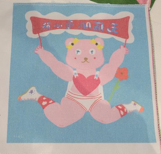 大力『犯贱熊』▏布艺 商品图0