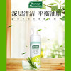 星期四茶树洁面泡沫150ml 商品缩略图1