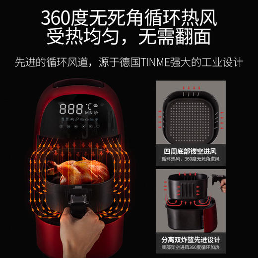 德国TINME空气炸锅家用新款无油电炸锅智能大容量多功能炸薯条机 商品图3
