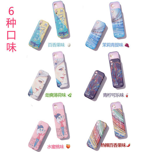 麦肯宝无糖薄荷糖含片多口味18g 商品图3