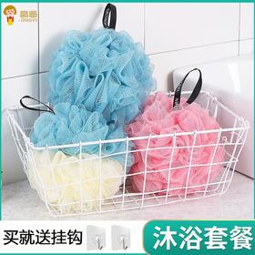 【沐浴套装 送挂钩】洗澡沐浴球居家日用清洁工具泡澡球浴花搓澡搓背起泡洗浴