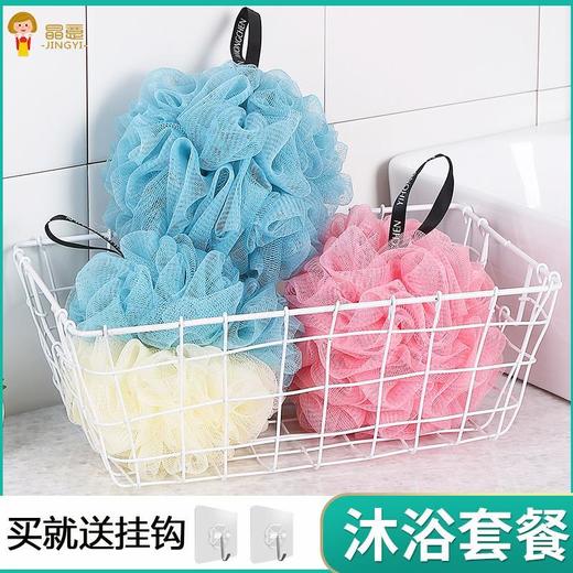 【沐浴套装 送挂钩】洗澡沐浴球居家日用清洁工具泡澡球浴花搓澡搓背起泡洗浴 商品图0