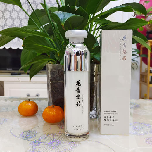 玫瑰精华乳100ml 商品图0