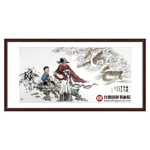 杨西沐《龙腾瑞气》68*138cm 动物横幅作品 书房/茶室挂画 商品图0