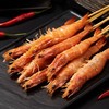 虾 350g 烧烤 商品缩略图0