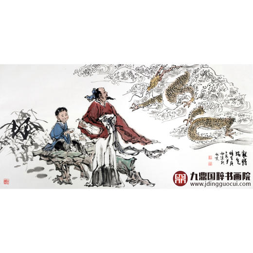 杨西沐《龙腾瑞气》68*138cm 动物横幅作品 书房/茶室挂画 商品图1