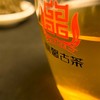 2021春茶凰馨古茶【昔归】900年古树200g 商品缩略图2