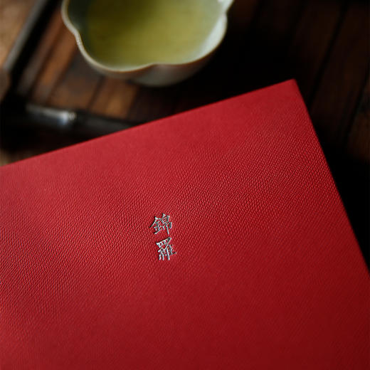 《传世彩绘四大名著》（典藏版全四册）|迄今少见的工笔彩绘全本四大名著|附赠画册、手账、箴言 商品图5