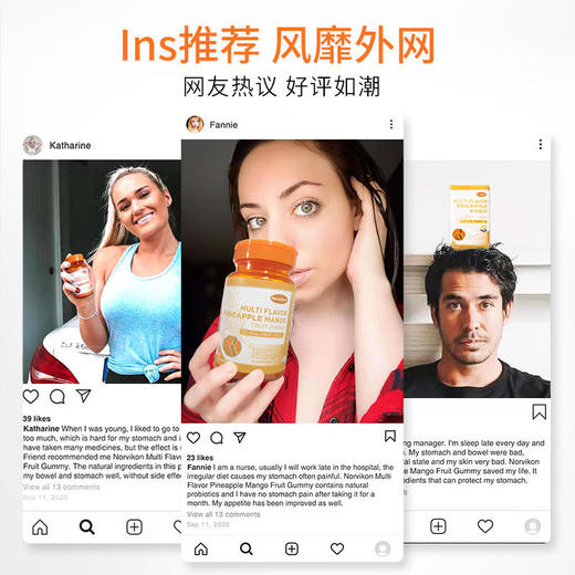 【新西兰进口】Norvikon麦卢卡蜂蜜软糖缓解胃部不适养护胃粘膜提升胃动力真果汁浓缩好口感无负担，60粒/瓶 商品图4