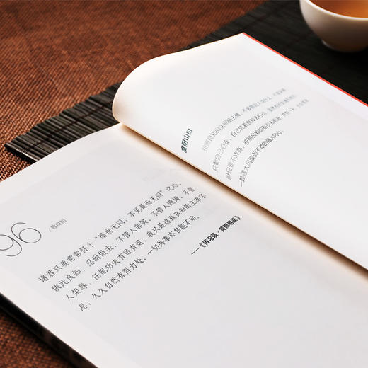 王阳明心学口诀 商品图5