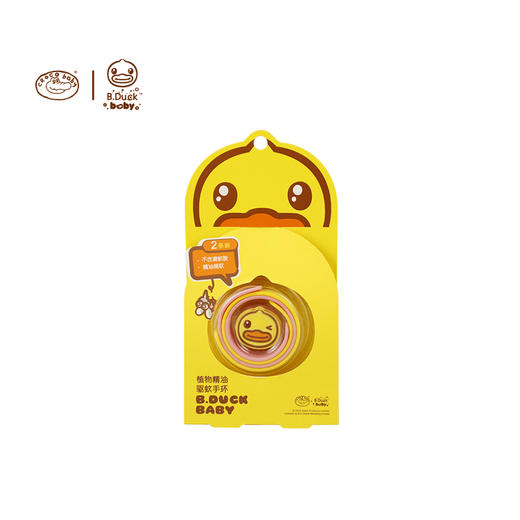 B.Duck Baby植物精油驱蚊手环两条装 商品图0