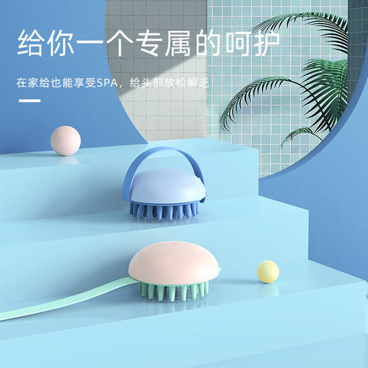【按摩头皮 呵护发根】硅胶洗发梳按摩刷 干湿两用 不伤头皮 起泡丰富 给头皮做个SPA~ 商品图1
