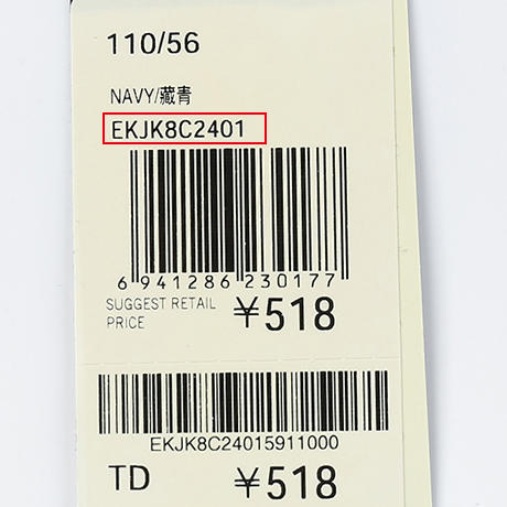 苏州太湖明珠幼儿园女孩西服 商品图6